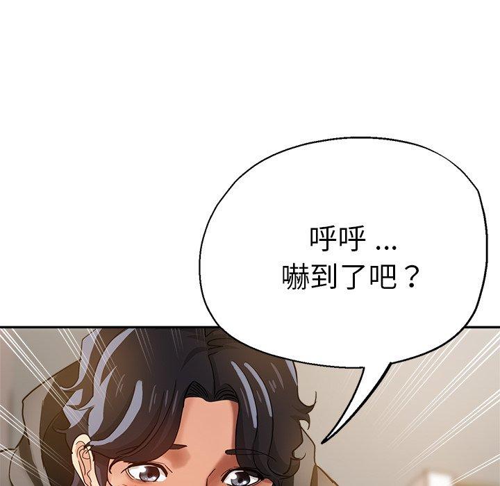 韩国漫画瑜珈初体验韩漫_瑜珈初体验-第28话在线免费阅读-韩国漫画-第98张图片