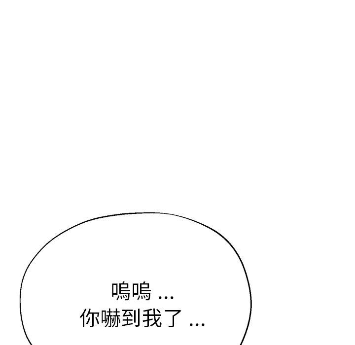 韩国漫画瑜珈初体验韩漫_瑜珈初体验-第28话在线免费阅读-韩国漫画-第104张图片