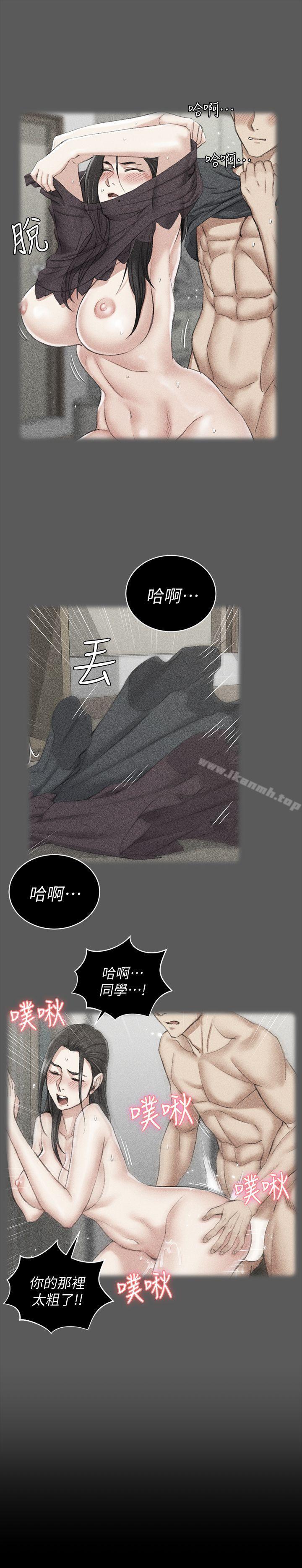 韩国漫画韩漫_淫新小套房-第48话-情慾爆发!江霖[03]在线免费阅读-韩国漫画-第28张图片