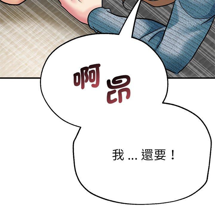 韩国漫画瑜珈初体验韩漫_瑜珈初体验-第28话在线免费阅读-韩国漫画-第113张图片