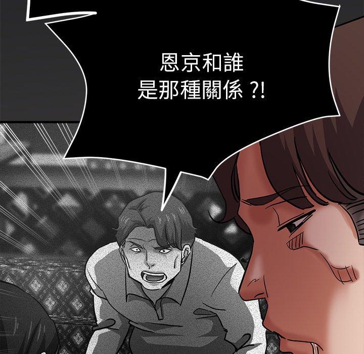 韩国漫画瑜珈初体验韩漫_瑜珈初体验-第28话在线免费阅读-韩国漫画-第123张图片