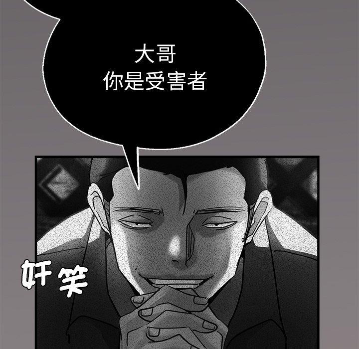 韩国漫画瑜珈初体验韩漫_瑜珈初体验-第28话在线免费阅读-韩国漫画-第126张图片