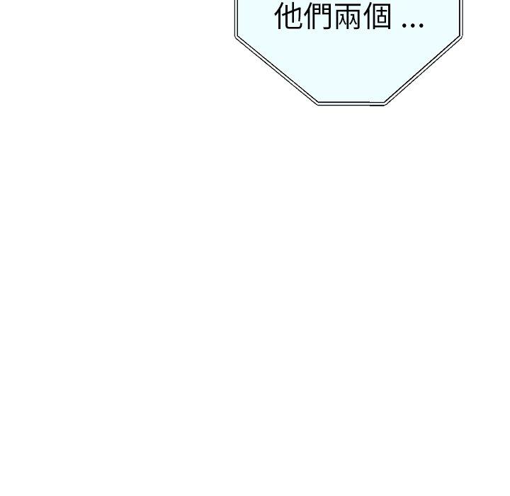 韩国漫画瑜珈初体验韩漫_瑜珈初体验-第28话在线免费阅读-韩国漫画-第137张图片