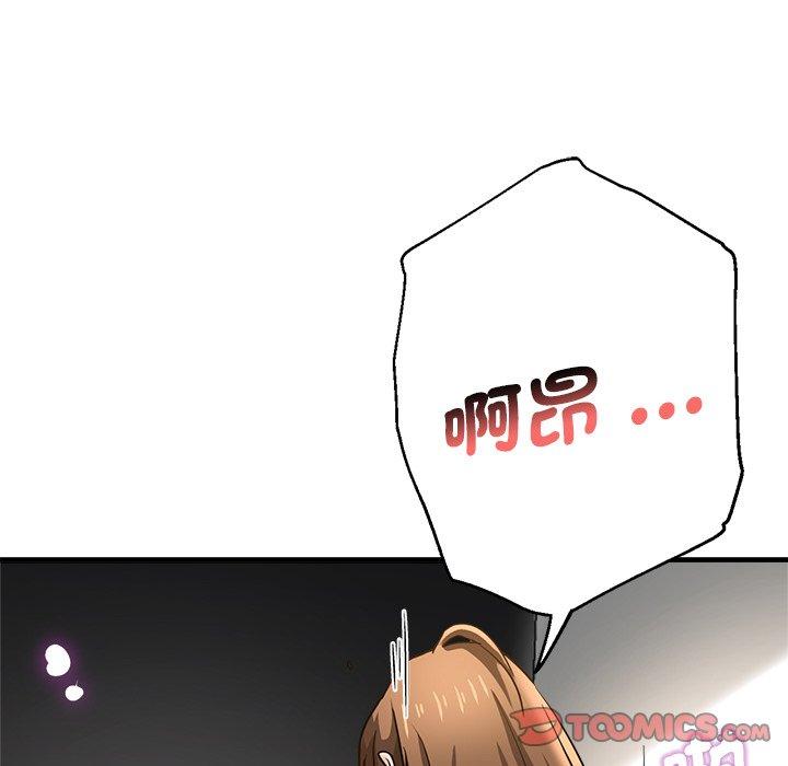 韩国漫画瑜珈初体验韩漫_瑜珈初体验-第28话在线免费阅读-韩国漫画-第138张图片