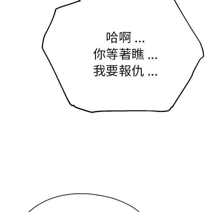 韩国漫画瑜珈初体验韩漫_瑜珈初体验-第28话在线免费阅读-韩国漫画-第143张图片