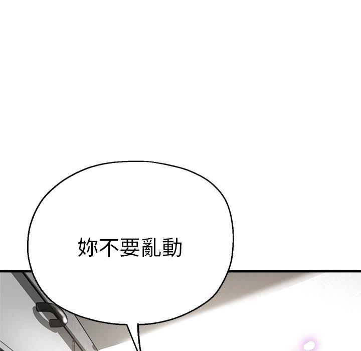 韩国漫画瑜珈初体验韩漫_瑜珈初体验-第28话在线免费阅读-韩国漫画-第150张图片