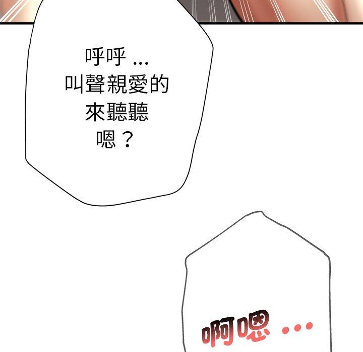 韩国漫画瑜珈初体验韩漫_瑜珈初体验-第28话在线免费阅读-韩国漫画-第157张图片