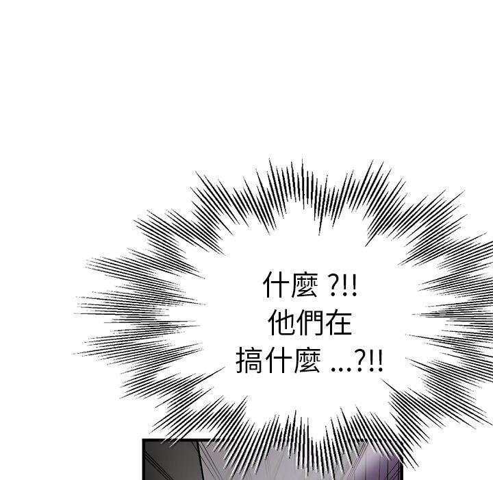 韩国漫画瑜珈初体验韩漫_瑜珈初体验-第28话在线免费阅读-韩国漫画-第168张图片