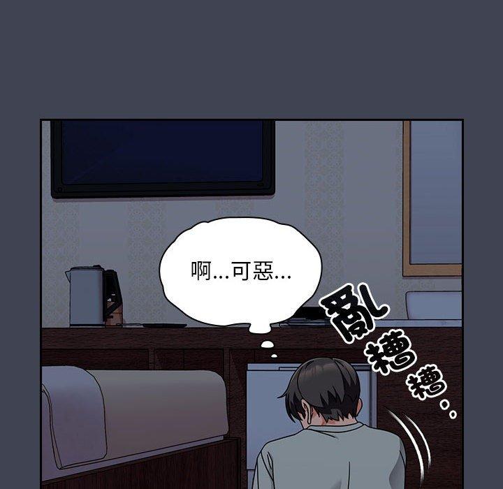 韩国漫画欢迎加入粉丝团！韩漫_欢迎加入粉丝团！-第17话在线免费阅读-韩国漫画-第6张图片