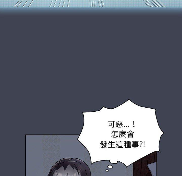 韩国漫画欢迎加入粉丝团！韩漫_欢迎加入粉丝团！-第17话在线免费阅读-韩国漫画-第22张图片