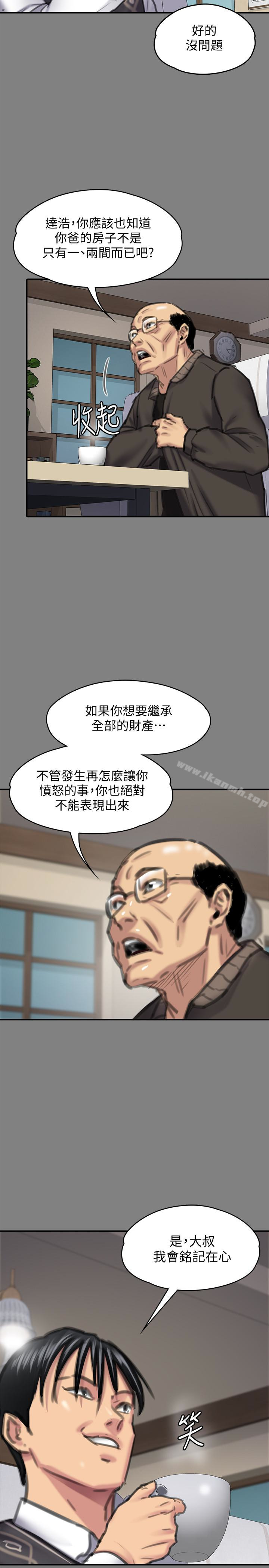 韩国漫画韩漫_傀儡-第100话-血缘是骗不了人的!在线免费阅读-韩国漫画-第22张图片