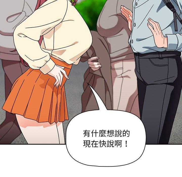 韩国漫画欢迎加入粉丝团！韩漫_欢迎加入粉丝团！-第17话在线免费阅读-韩国漫画-第36张图片