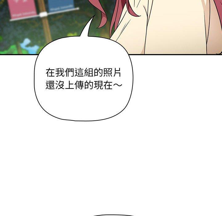 韩国漫画欢迎加入粉丝团！韩漫_欢迎加入粉丝团！-第17话在线免费阅读-韩国漫画-第60张图片