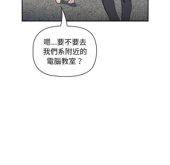 韩国漫画欢迎加入粉丝团！韩漫_欢迎加入粉丝团！-第17话在线免费阅读-韩国漫画-第62张图片