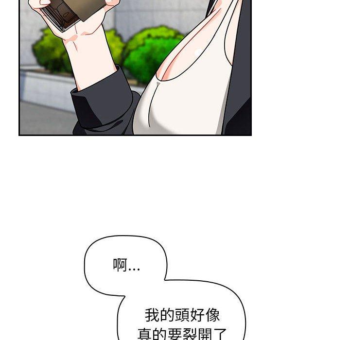 韩国漫画欢迎加入粉丝团！韩漫_欢迎加入粉丝团！-第17话在线免费阅读-韩国漫画-第64张图片