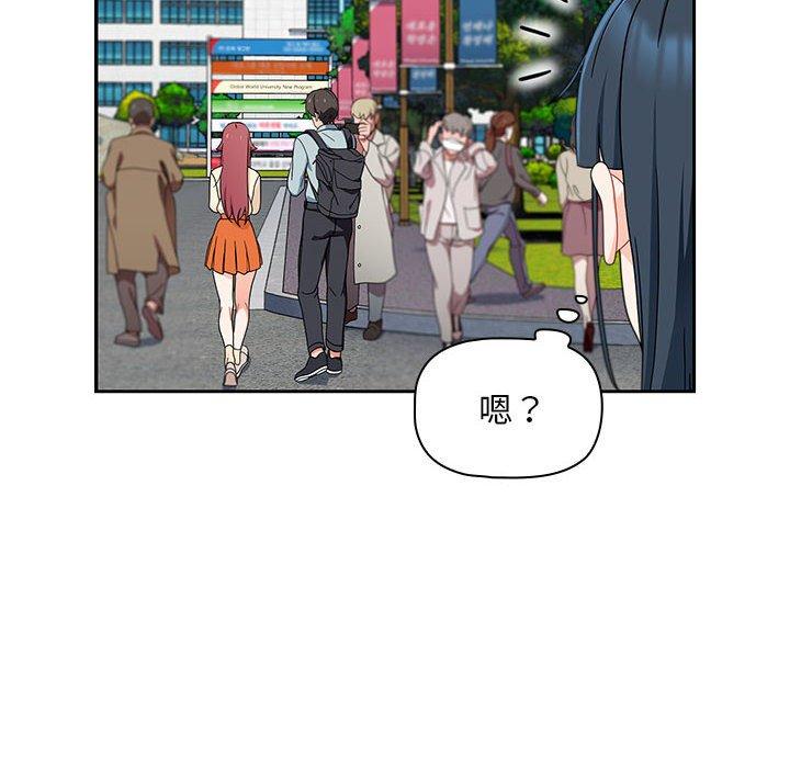 韩国漫画欢迎加入粉丝团！韩漫_欢迎加入粉丝团！-第17话在线免费阅读-韩国漫画-第68张图片