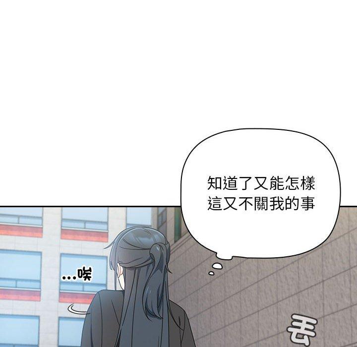 韩国漫画欢迎加入粉丝团！韩漫_欢迎加入粉丝团！-第17话在线免费阅读-韩国漫画-第82张图片