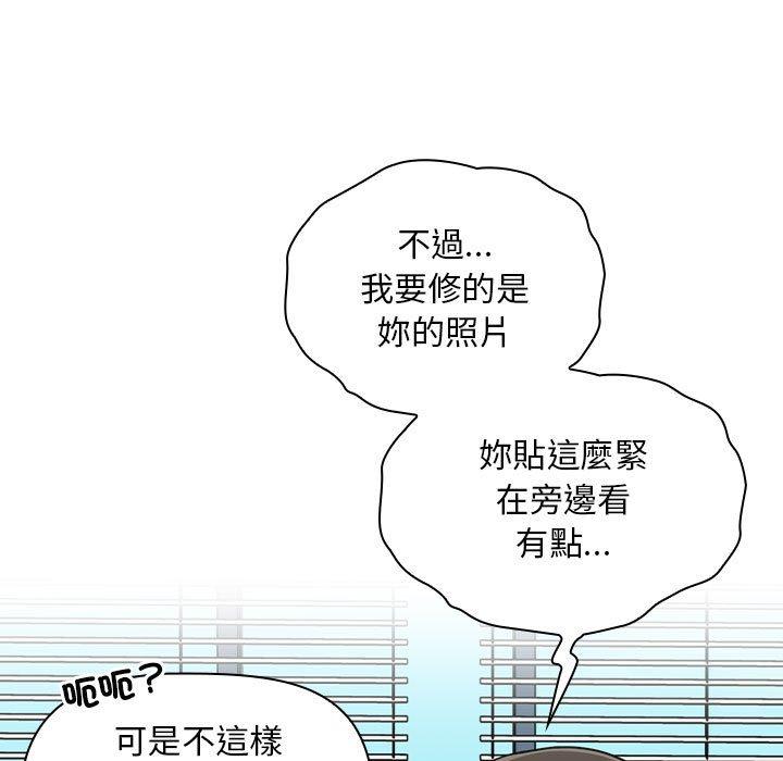 韩国漫画欢迎加入粉丝团！韩漫_欢迎加入粉丝团！-第17话在线免费阅读-韩国漫画-第91张图片