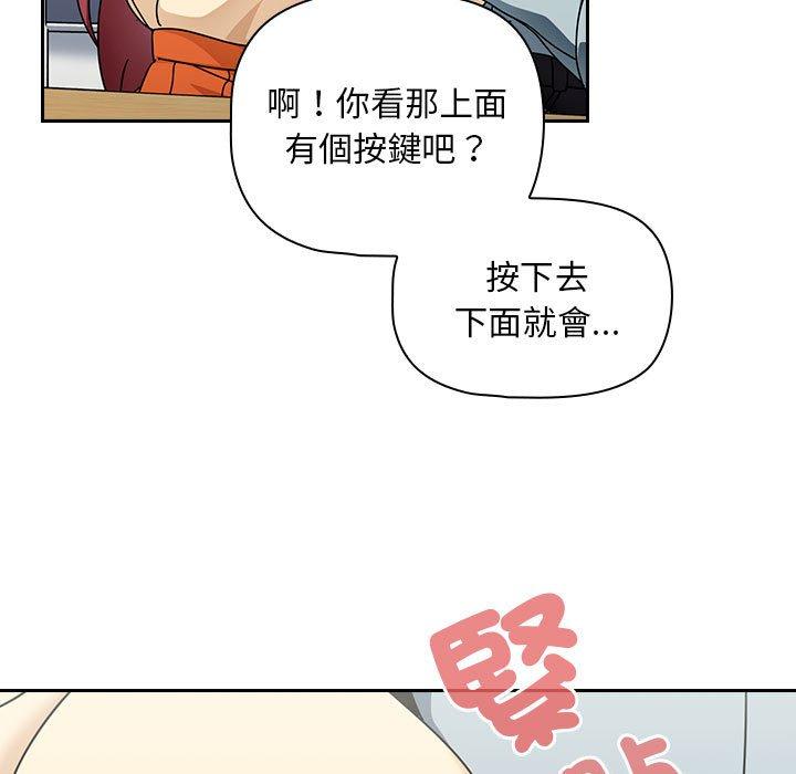 韩国漫画欢迎加入粉丝团！韩漫_欢迎加入粉丝团！-第17话在线免费阅读-韩国漫画-第97张图片