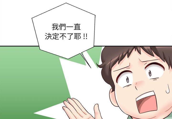 韩国漫画新人OL的私密帐号韩漫_新人OL的私密帐号-第12话在线免费阅读-韩国漫画-第4张图片