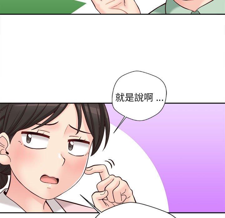 韩国漫画新人OL的私密帐号韩漫_新人OL的私密帐号-第12话在线免费阅读-韩国漫画-第5张图片