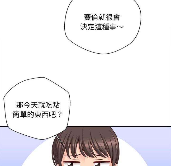 韩国漫画新人OL的私密帐号韩漫_新人OL的私密帐号-第12话在线免费阅读-韩国漫画-第6张图片