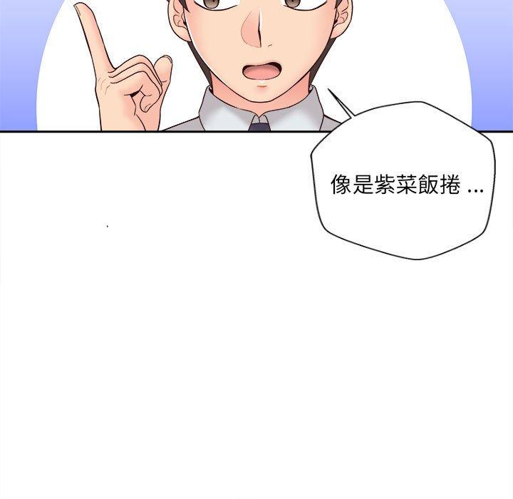 韩国漫画新人OL的私密帐号韩漫_新人OL的私密帐号-第12话在线免费阅读-韩国漫画-第7张图片