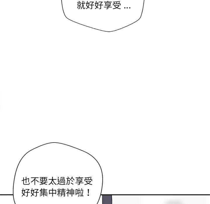 韩国漫画新人OL的私密帐号韩漫_新人OL的私密帐号-第12话在线免费阅读-韩国漫画-第27张图片