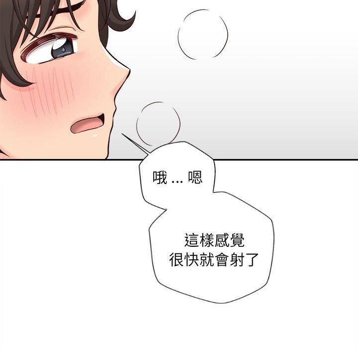 韩国漫画新人OL的私密帐号韩漫_新人OL的私密帐号-第12话在线免费阅读-韩国漫画-第34张图片