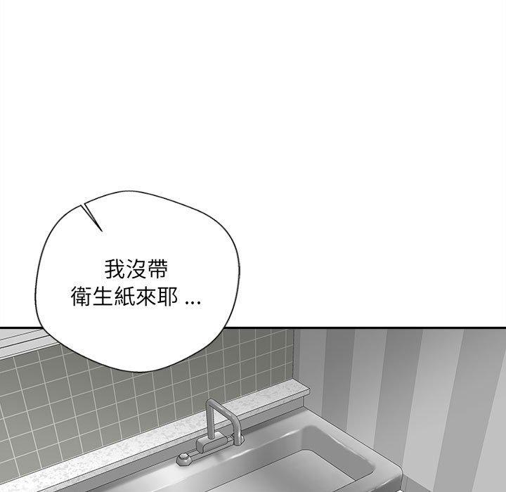 韩国漫画新人OL的私密帐号韩漫_新人OL的私密帐号-第12话在线免费阅读-韩国漫画-第41张图片