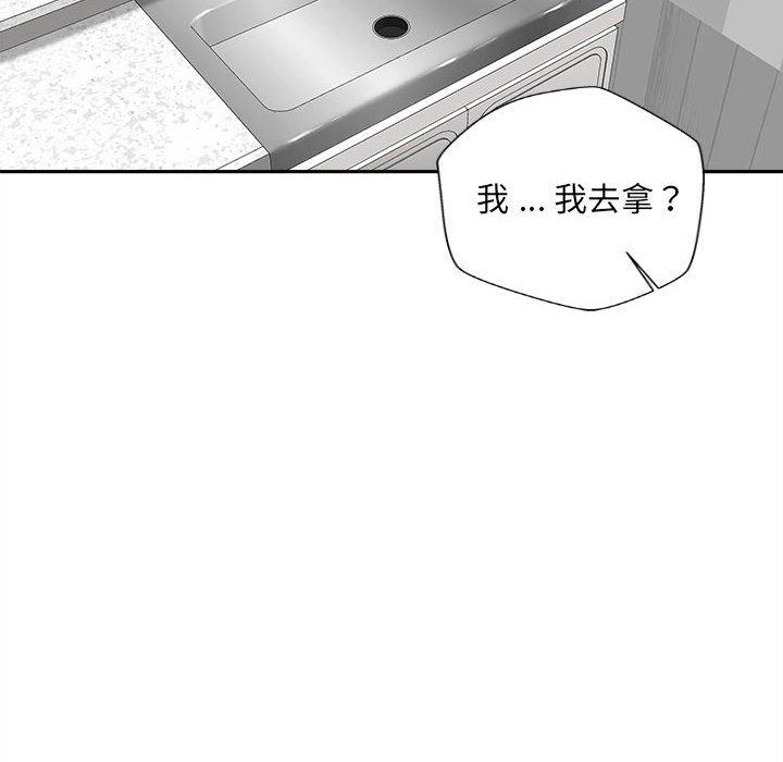 韩国漫画新人OL的私密帐号韩漫_新人OL的私密帐号-第12话在线免费阅读-韩国漫画-第42张图片