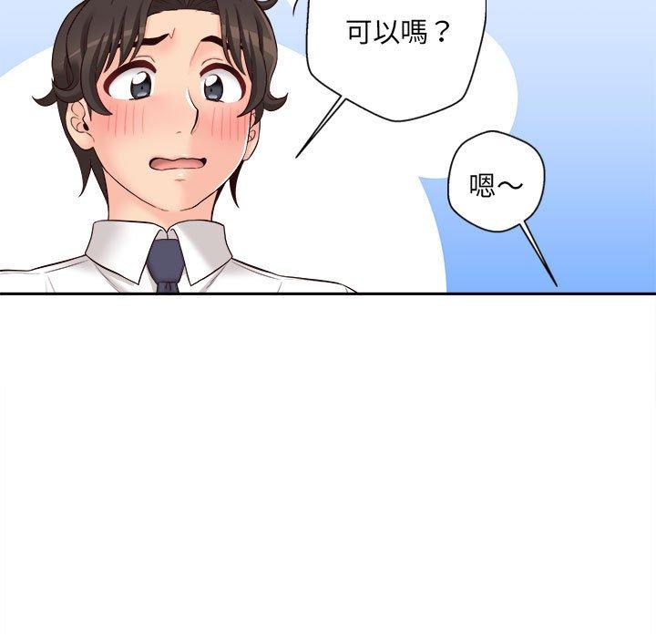 韩国漫画新人OL的私密帐号韩漫_新人OL的私密帐号-第12话在线免费阅读-韩国漫画-第49张图片