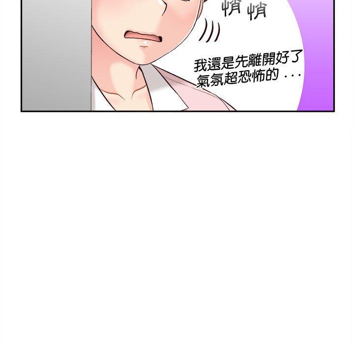 韩国漫画新人OL的私密帐号韩漫_新人OL的私密帐号-第12话在线免费阅读-韩国漫画-第77张图片