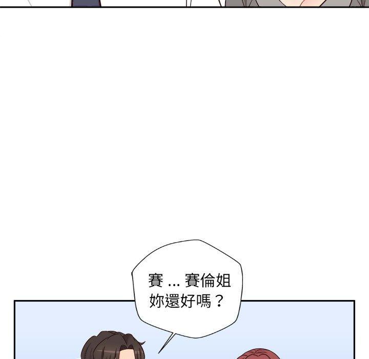 韩国漫画新人OL的私密帐号韩漫_新人OL的私密帐号-第12话在线免费阅读-韩国漫画-第81张图片