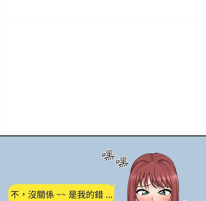 韩国漫画新人OL的私密帐号韩漫_新人OL的私密帐号-第12话在线免费阅读-韩国漫画-第94张图片