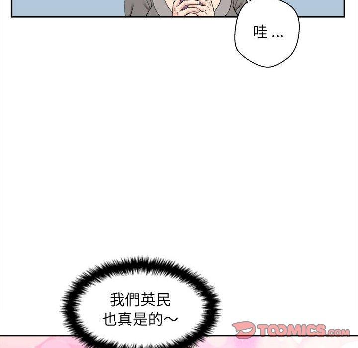 韩国漫画新人OL的私密帐号韩漫_新人OL的私密帐号-第12话在线免费阅读-韩国漫画-第98张图片