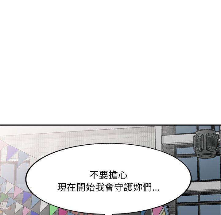 韩国漫画刺激的寄居生活韩漫_刺激的寄居生活-第28话在线免费阅读-韩国漫画-第11张图片