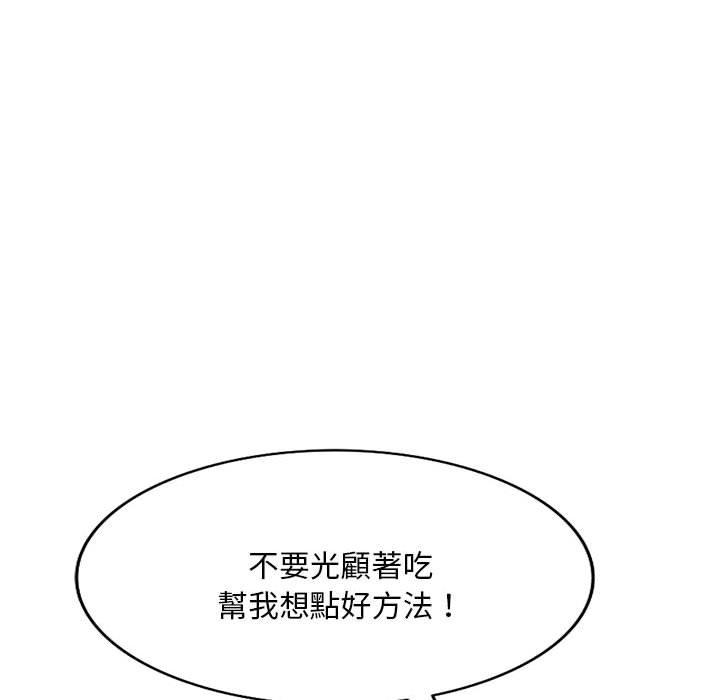 韩国漫画刺激的寄居生活韩漫_刺激的寄居生活-第28话在线免费阅读-韩国漫画-第26张图片