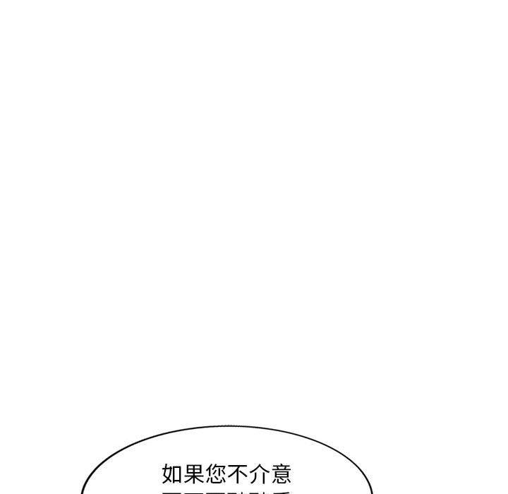 韩国漫画刺激的寄居生活韩漫_刺激的寄居生活-第28话在线免费阅读-韩国漫画-第28张图片