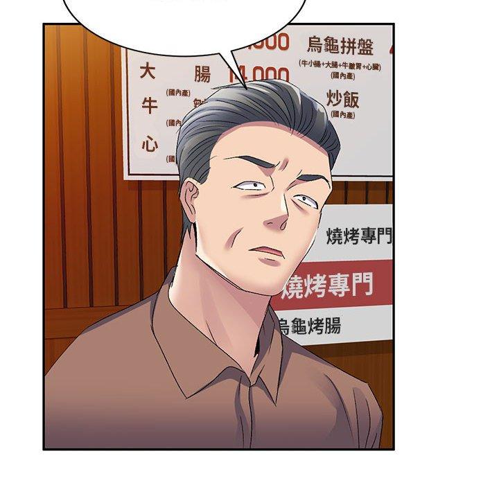 韩国漫画刺激的寄居生活韩漫_刺激的寄居生活-第28话在线免费阅读-韩国漫画-第31张图片