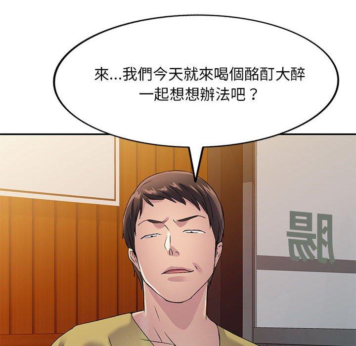 韩国漫画刺激的寄居生活韩漫_刺激的寄居生活-第28话在线免费阅读-韩国漫画-第37张图片