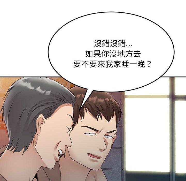 韩国漫画刺激的寄居生活韩漫_刺激的寄居生活-第28话在线免费阅读-韩国漫画-第45张图片