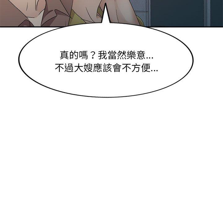 韩国漫画刺激的寄居生活韩漫_刺激的寄居生活-第28话在线免费阅读-韩国漫画-第46张图片