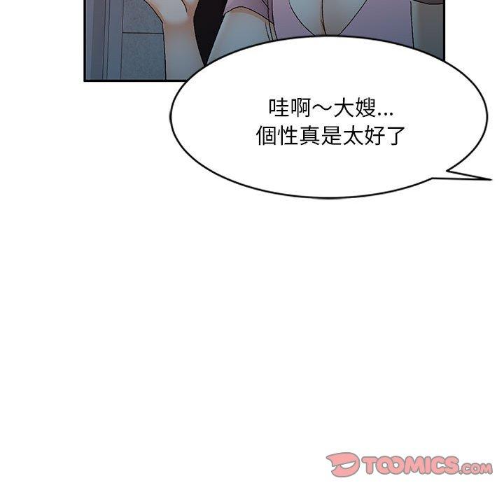 韩国漫画刺激的寄居生活韩漫_刺激的寄居生活-第28话在线免费阅读-韩国漫画-第48张图片