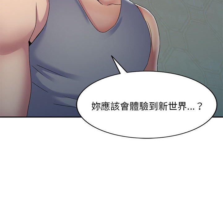 韩国漫画刺激的寄居生活韩漫_刺激的寄居生活-第28话在线免费阅读-韩国漫画-第72张图片