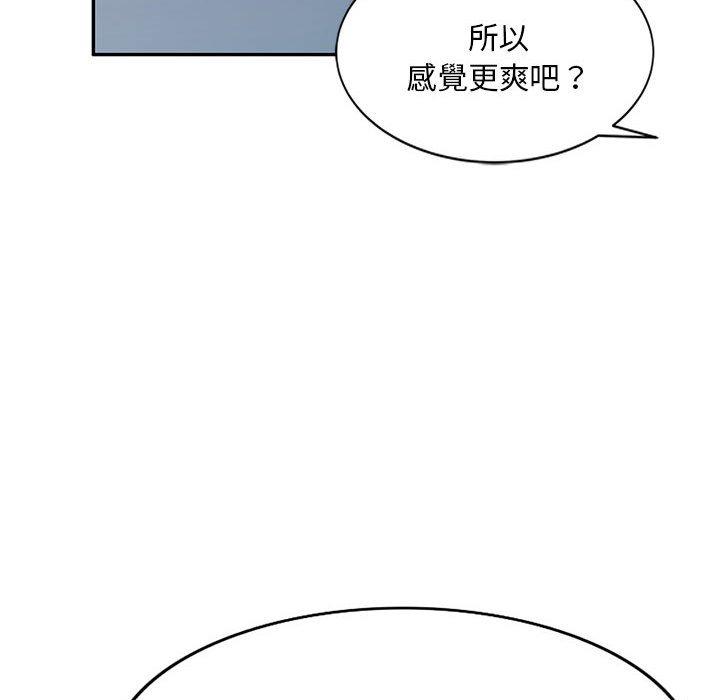 韩国漫画刺激的寄居生活韩漫_刺激的寄居生活-第28话在线免费阅读-韩国漫画-第77张图片