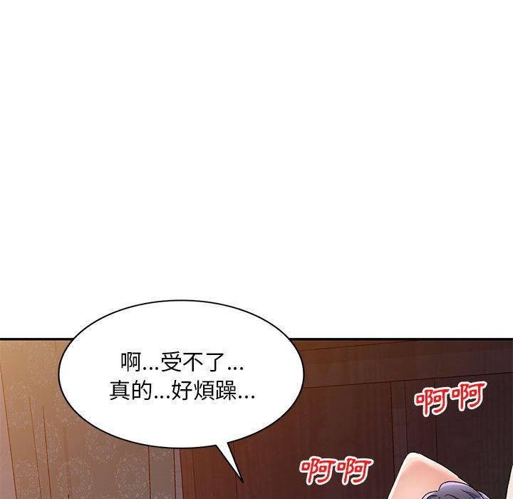 韩国漫画刺激的寄居生活韩漫_刺激的寄居生活-第28话在线免费阅读-韩国漫画-第80张图片