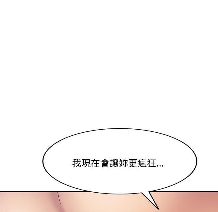 韩国漫画刺激的寄居生活韩漫_刺激的寄居生活-第28话在线免费阅读-韩国漫画-第85张图片