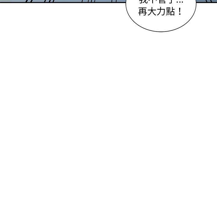 韩国漫画刺激的寄居生活韩漫_刺激的寄居生活-第28话在线免费阅读-韩国漫画-第90张图片