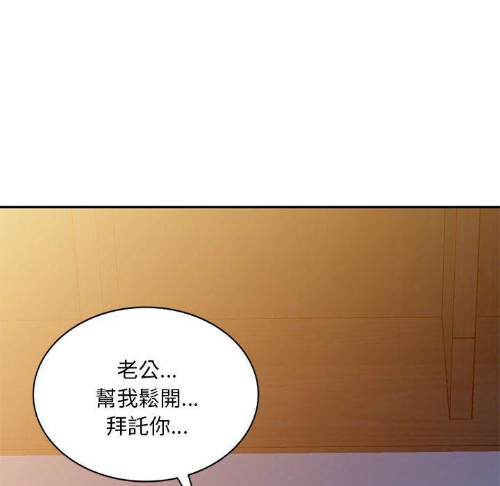 韩国漫画刺激的寄居生活韩漫_刺激的寄居生活-第28话在线免费阅读-韩国漫画-第91张图片